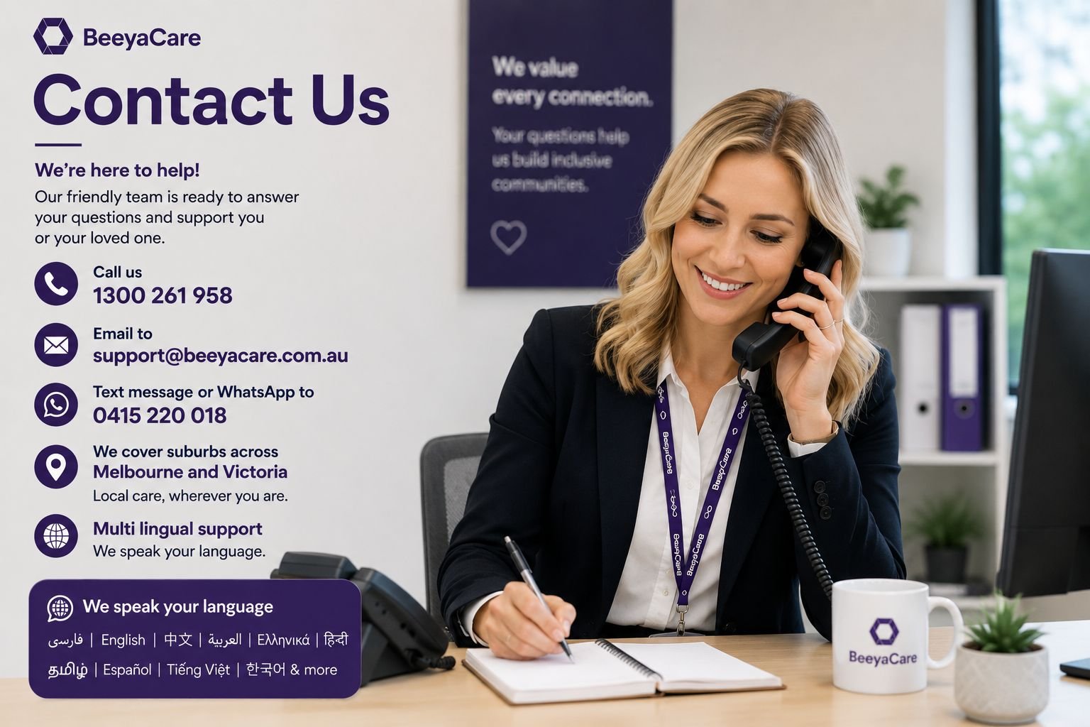 Partnership banner